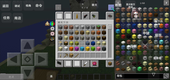 我的世界废土核后还生模组