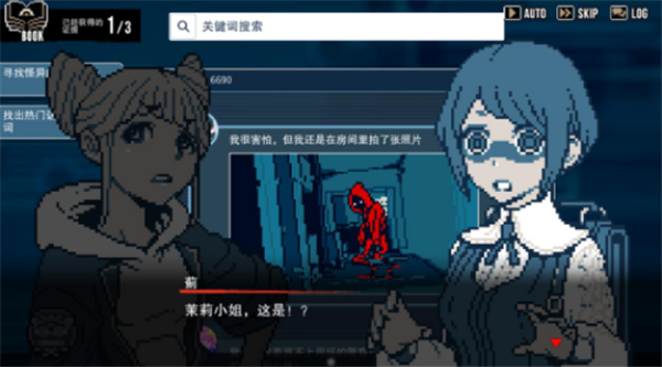 都市传说解体中心手机版截图2