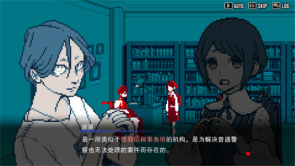 都市传说解体中心