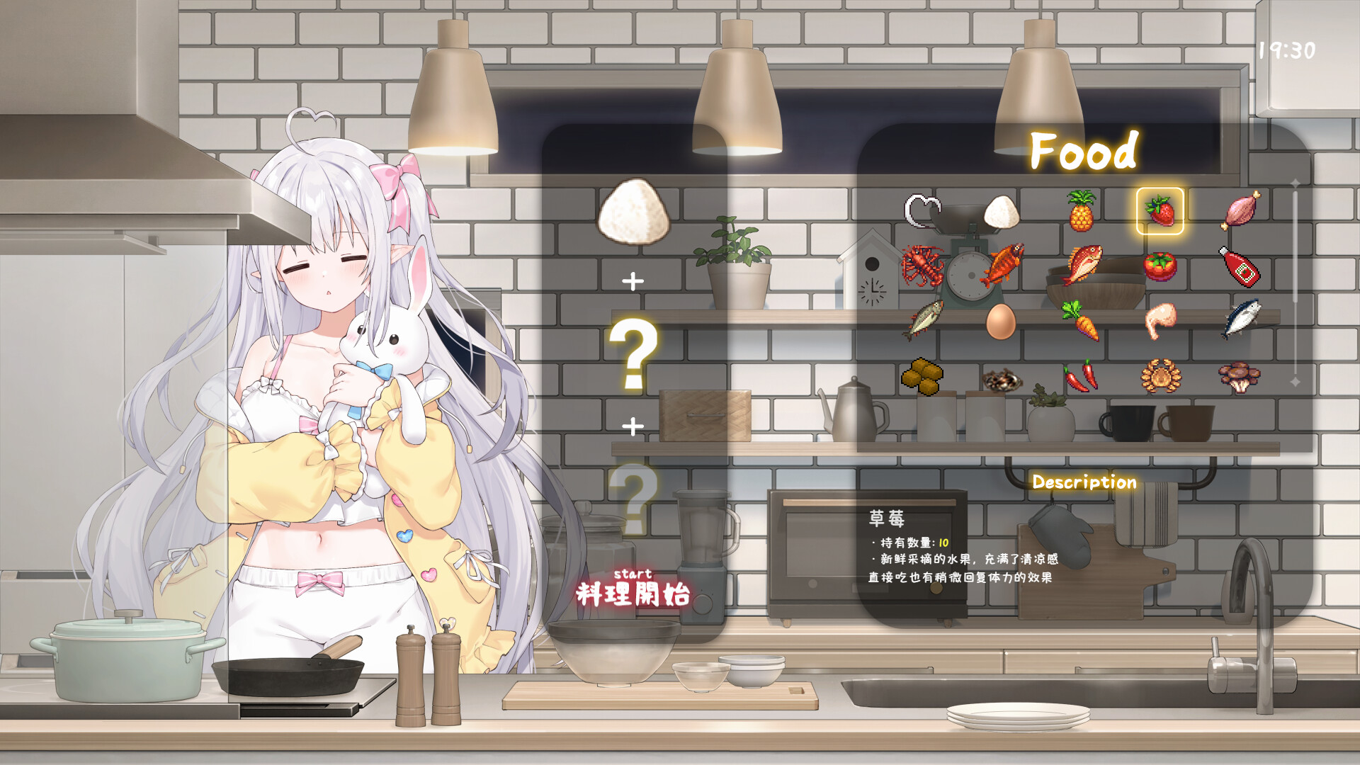 和存在感薄弱的妹妹一起的简单生活中文版截图3