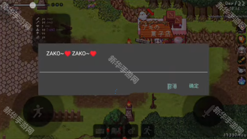 和存在感薄弱妹妹一起的简单生活