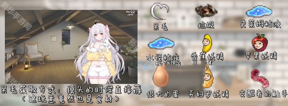 和存在感薄弱妹妹一起的简单生活