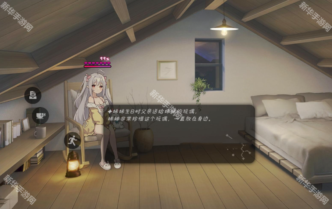 和存在感薄弱的妹妹一起的简单生活中文版