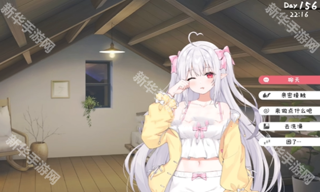 和存在感薄弱的妹妹一起的简单生活中文版