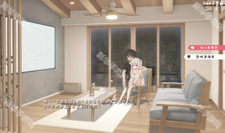 和存在感薄弱的妹妹一起的简单生活中文版