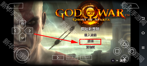 战神斯巴达幽灵