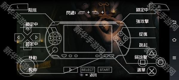 战神斯巴达幽灵