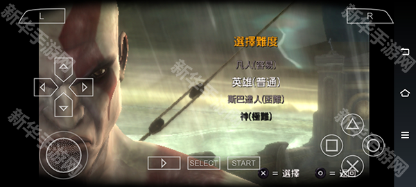 战神斯巴达幽灵