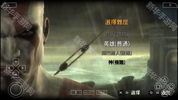 战神斯巴达幽灵