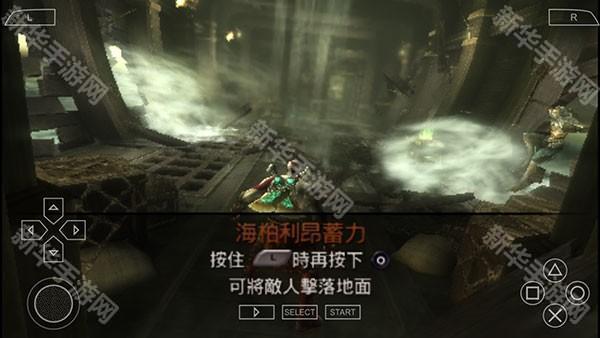 战神斯巴达幽灵