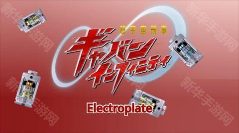 超宇宙刑事卡邦无限模拟器