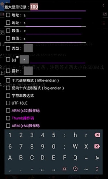 光遇樱花辅助器最新版