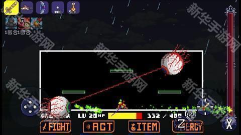 传说之下双子魔眼