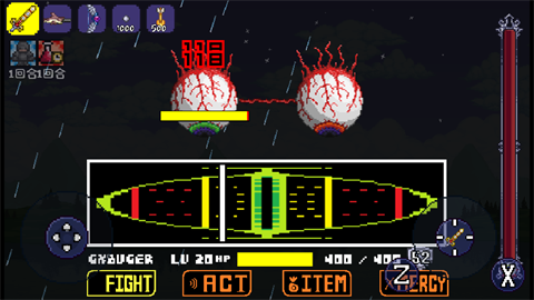 传说之下双子魔眼手机版