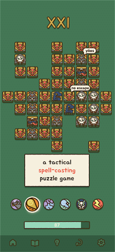 法力值即将耗尽