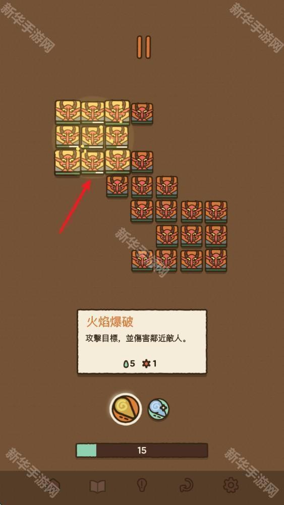 法力值即将耗尽手机版