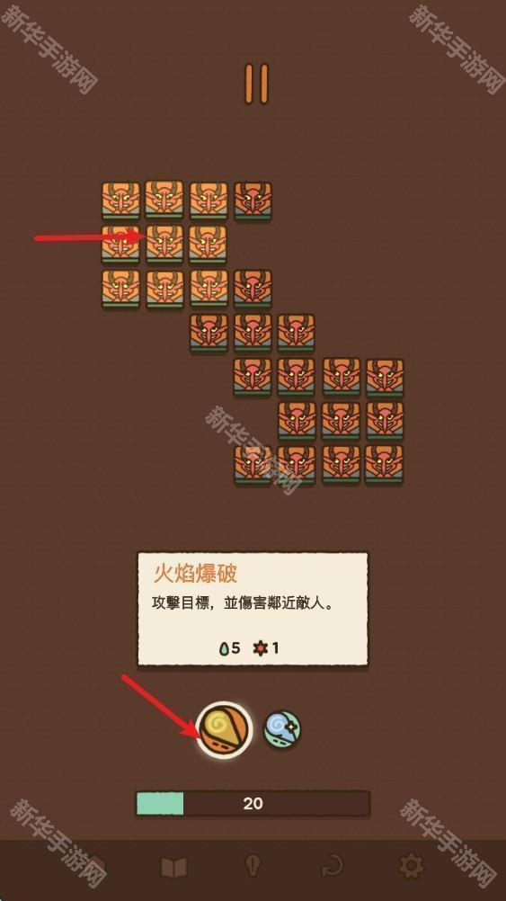 法力值即将耗尽手机版