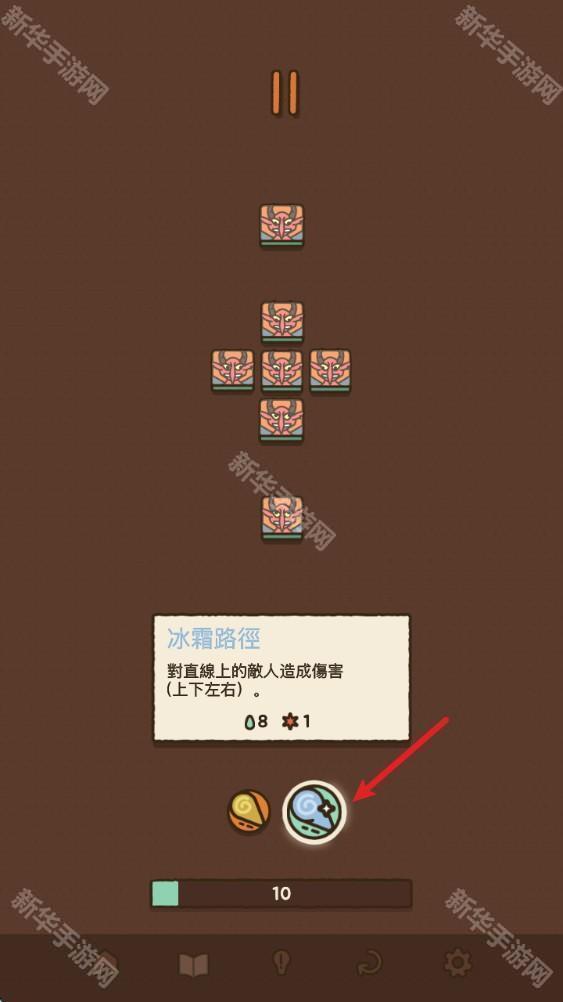 法力值即将耗尽手机版