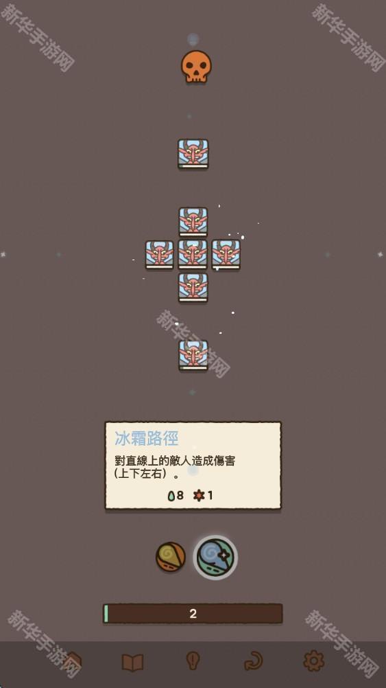 法力值即将耗尽手机版