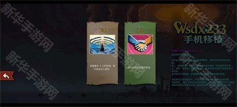 杀戮尖塔2模组版