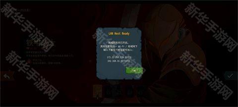 杀戮尖塔2模组版