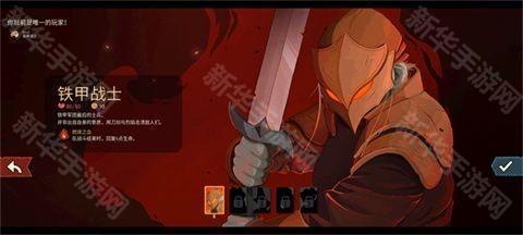 杀戮尖塔2模组版