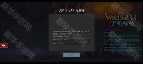 杀戮尖塔2模组版