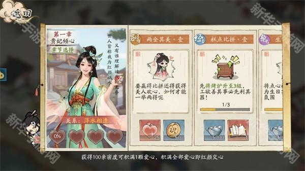 大店小二官方版