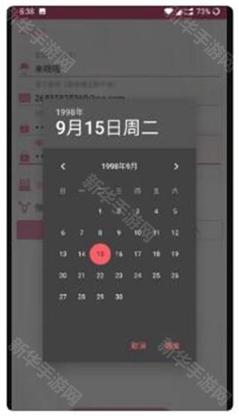 PicACG哔咔小说阅读