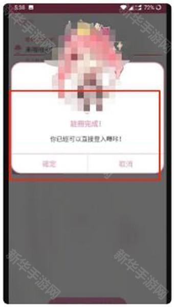 PicACG哔咔小说阅读