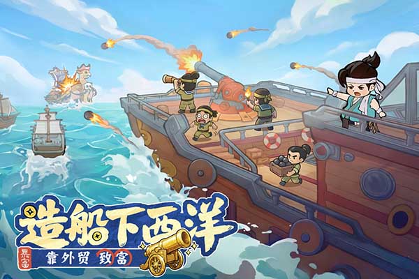 大店小二免广告版