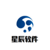 星辰软件库9.1最新版