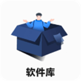 蓝羽软件库手机版