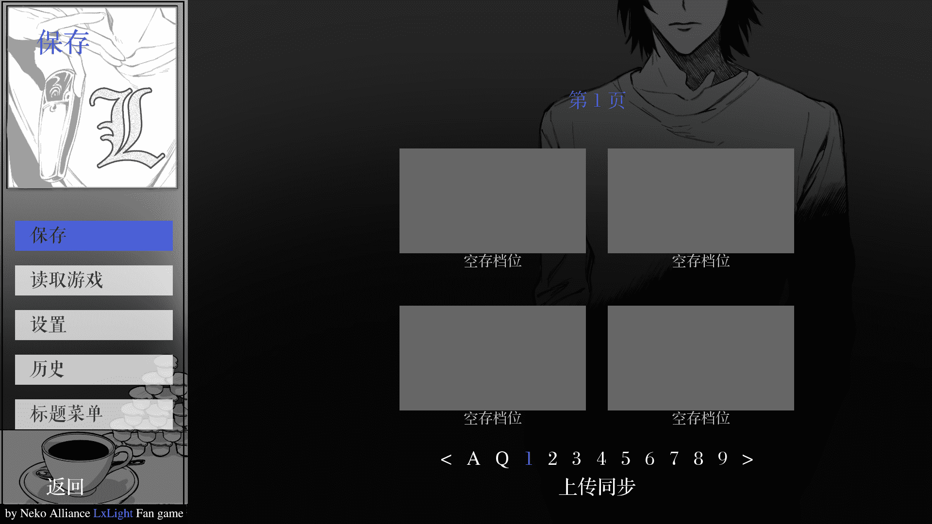 箱庭L月游戏中文版