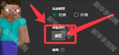 我的世界国际版官方正版