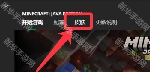 我的世界国际版官方正版