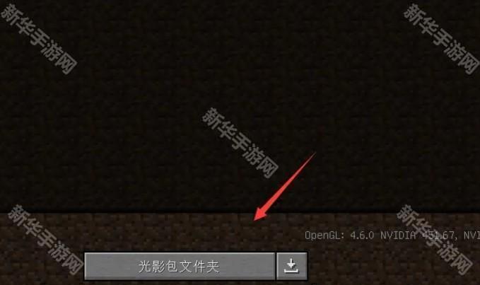 我的世界国际版官方正版