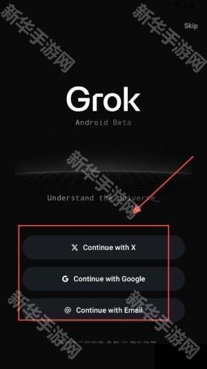 Grok4.1卸甲版