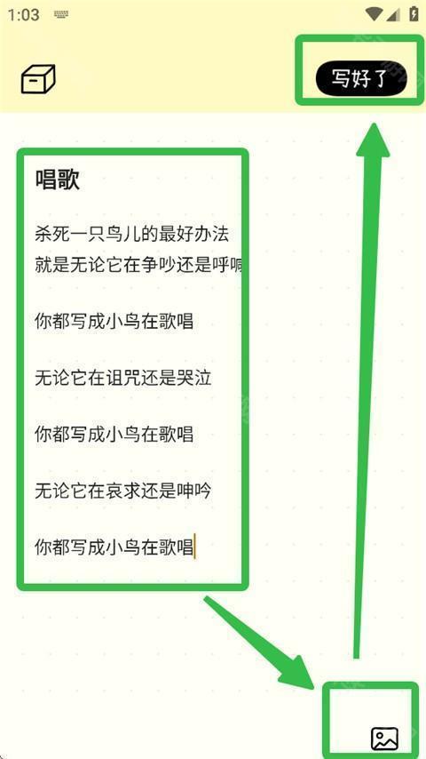 排版小动物tinytype