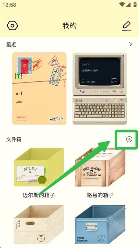 排版小动物tinytype