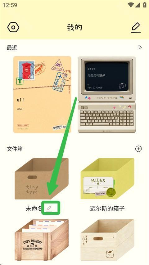 排版小动物tinytype