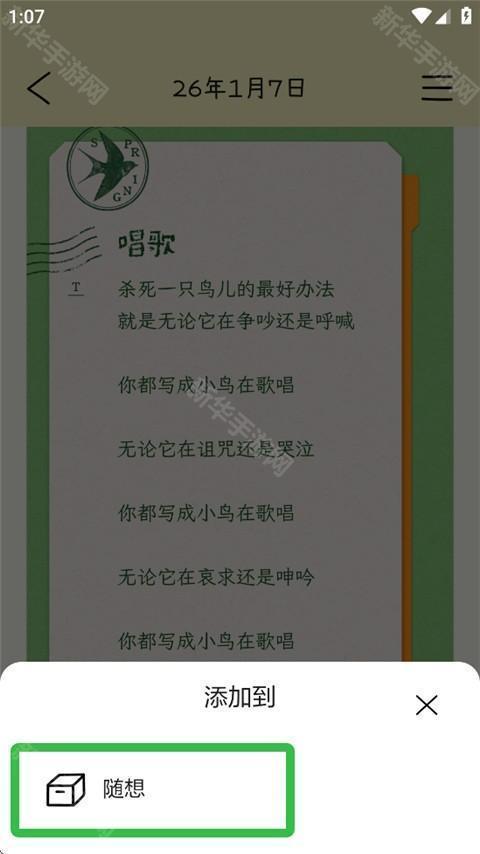 排版小动物tinytype