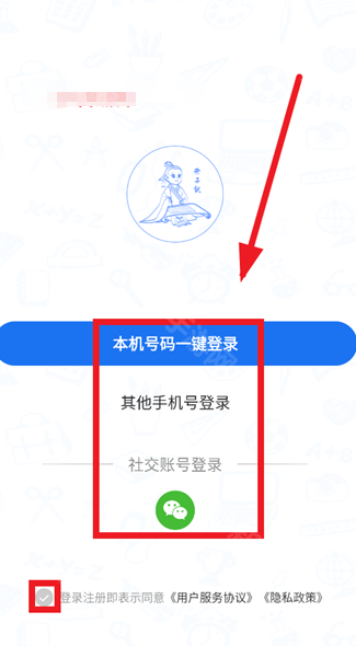夫子说打印机最新版