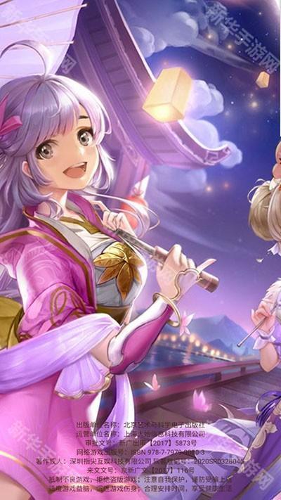 请问你为啥这么厉害(0.1折真充)