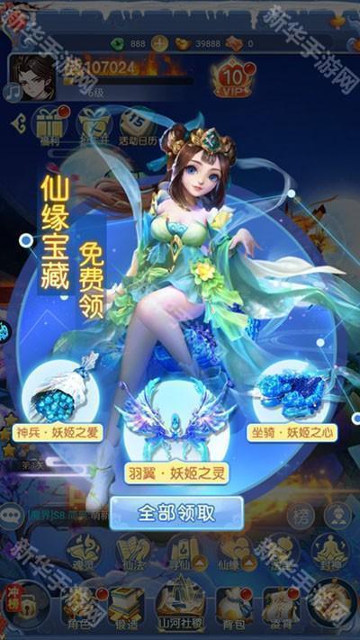 请问你为啥这么厉害(0.1折真充)