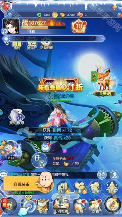 请问你为啥这么厉害(0.1折真充)