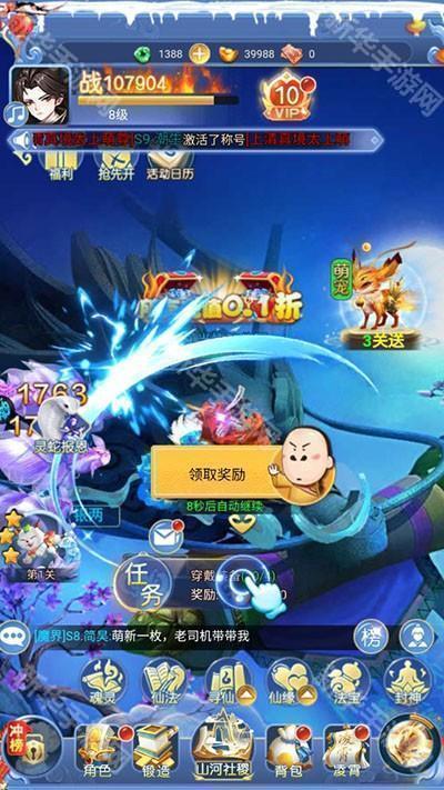 请问你为啥这么厉害(0.1折真充)