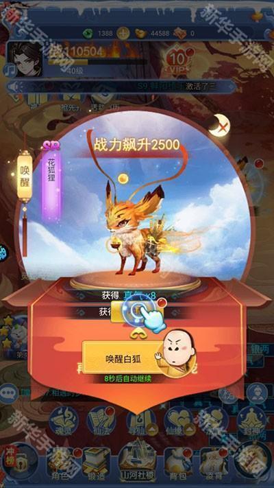 请问你为啥这么厉害(0.1折真充)