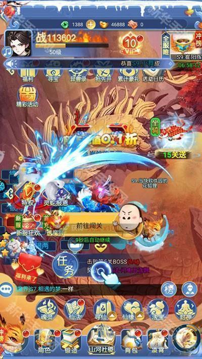 请问你为啥这么厉害(0.1折真充)