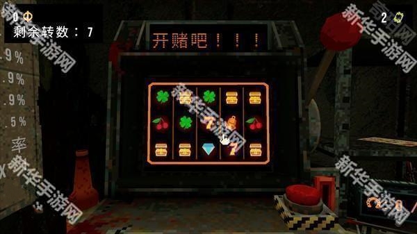 四叶草幸运深渊完整版